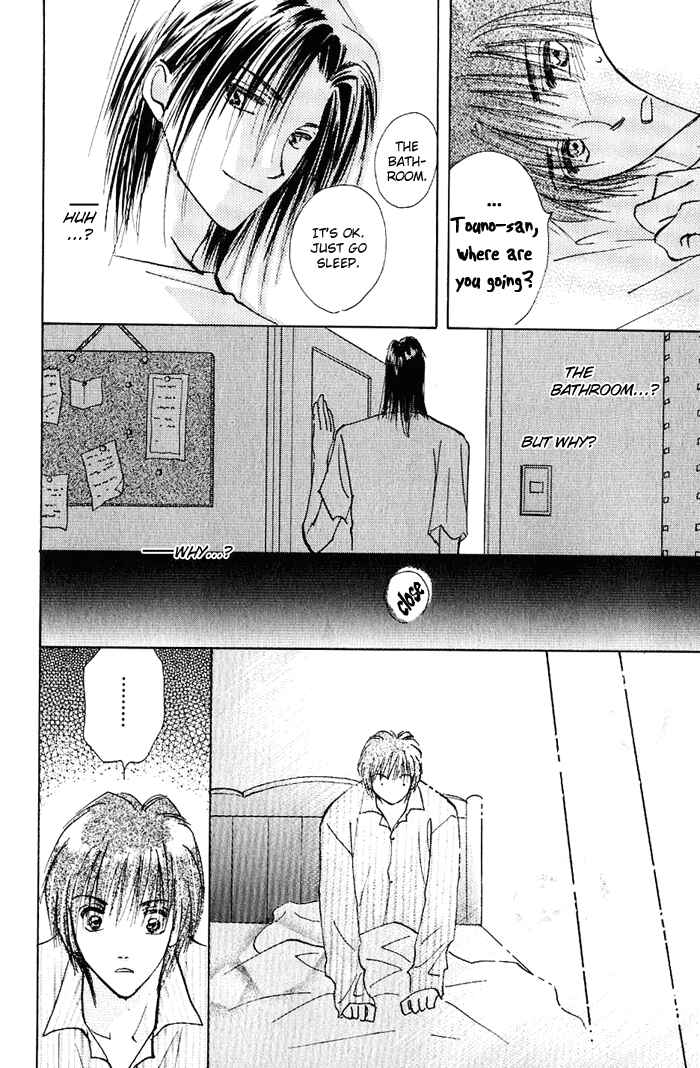 Page 16 Chapter 4 Ashita wa Joutenki