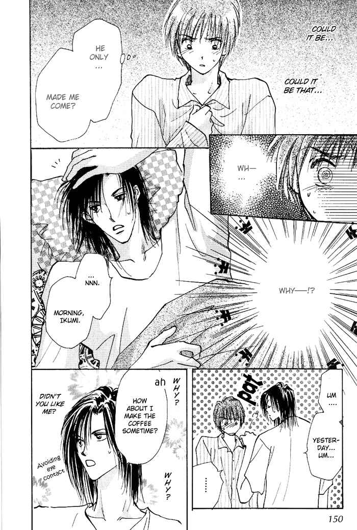 Page 18 Chapter 4 Ashita wa Joutenki