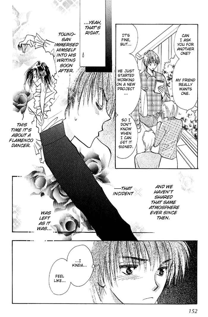 Page 20 Chapter 4 Ashita wa Joutenki