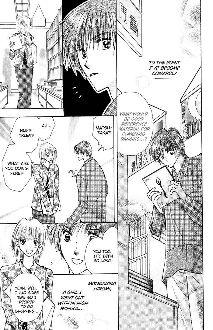 Page 25 Chapter 4 Ashita wa Joutenki