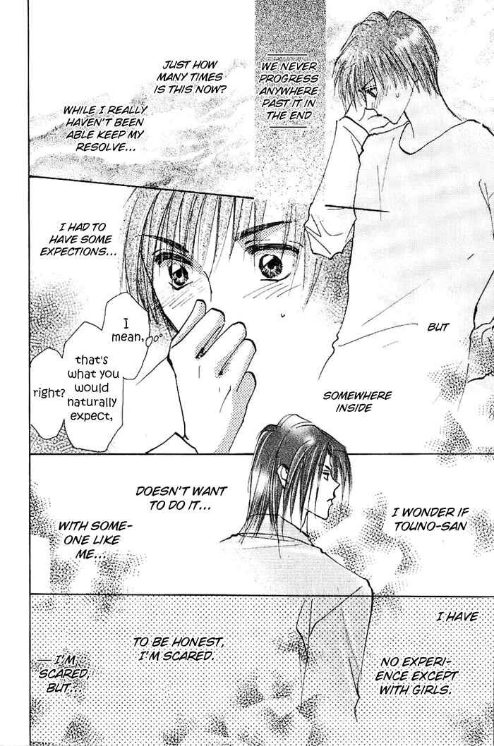 Page 8 Chapter 4 Ashita wa Joutenki
