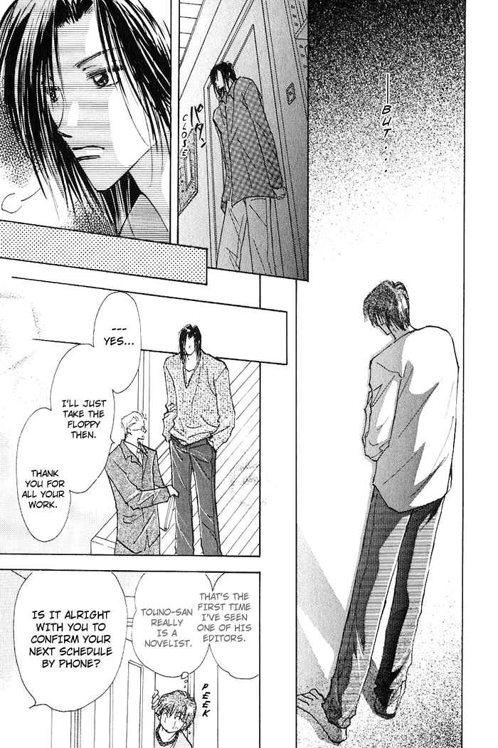 Page 9 Chapter 4 Ashita wa Joutenki
