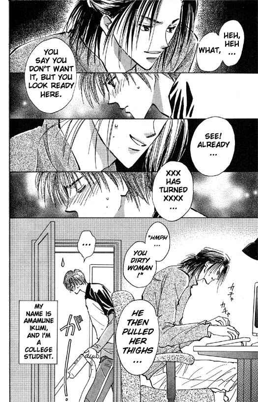 Page 2 Chapter 2 Ashita wa Joutenki