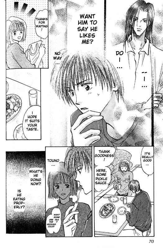 Page 20 Chapter 2 Ashita wa Joutenki