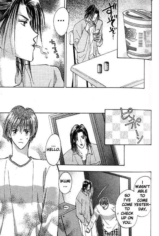 Page 21 Chapter 2 Ashita wa Joutenki