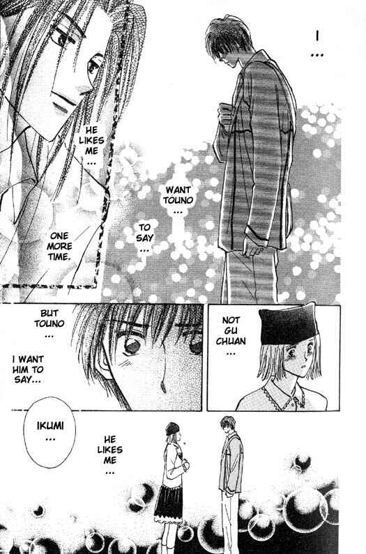 Page 29 Chapter 2 Ashita wa Joutenki