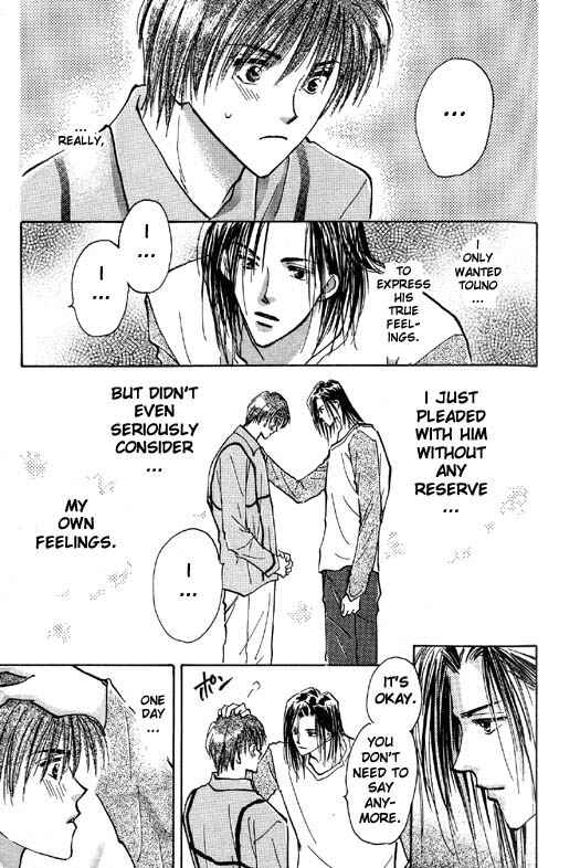 Page 39 Chapter 2 Ashita wa Joutenki
