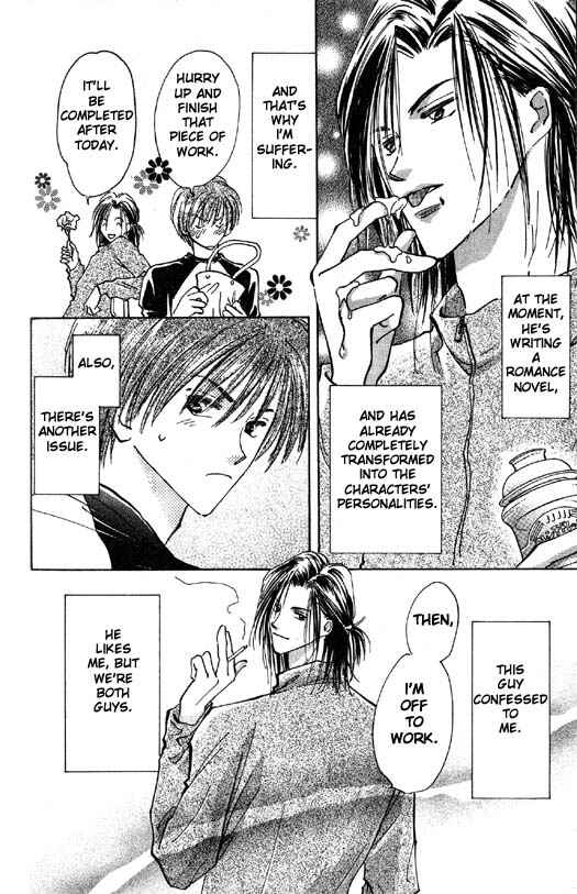 Page 4 Chapter 2 Ashita wa Joutenki