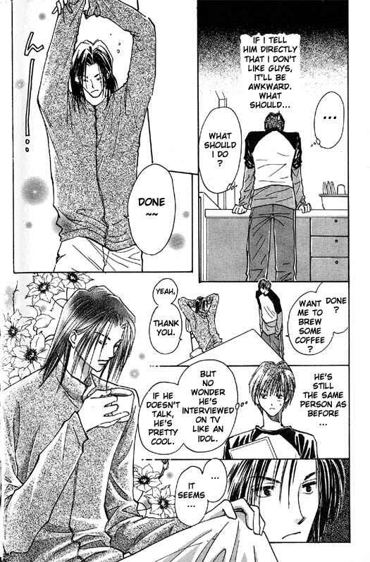 Page 6 Chapter 2 Ashita wa Joutenki