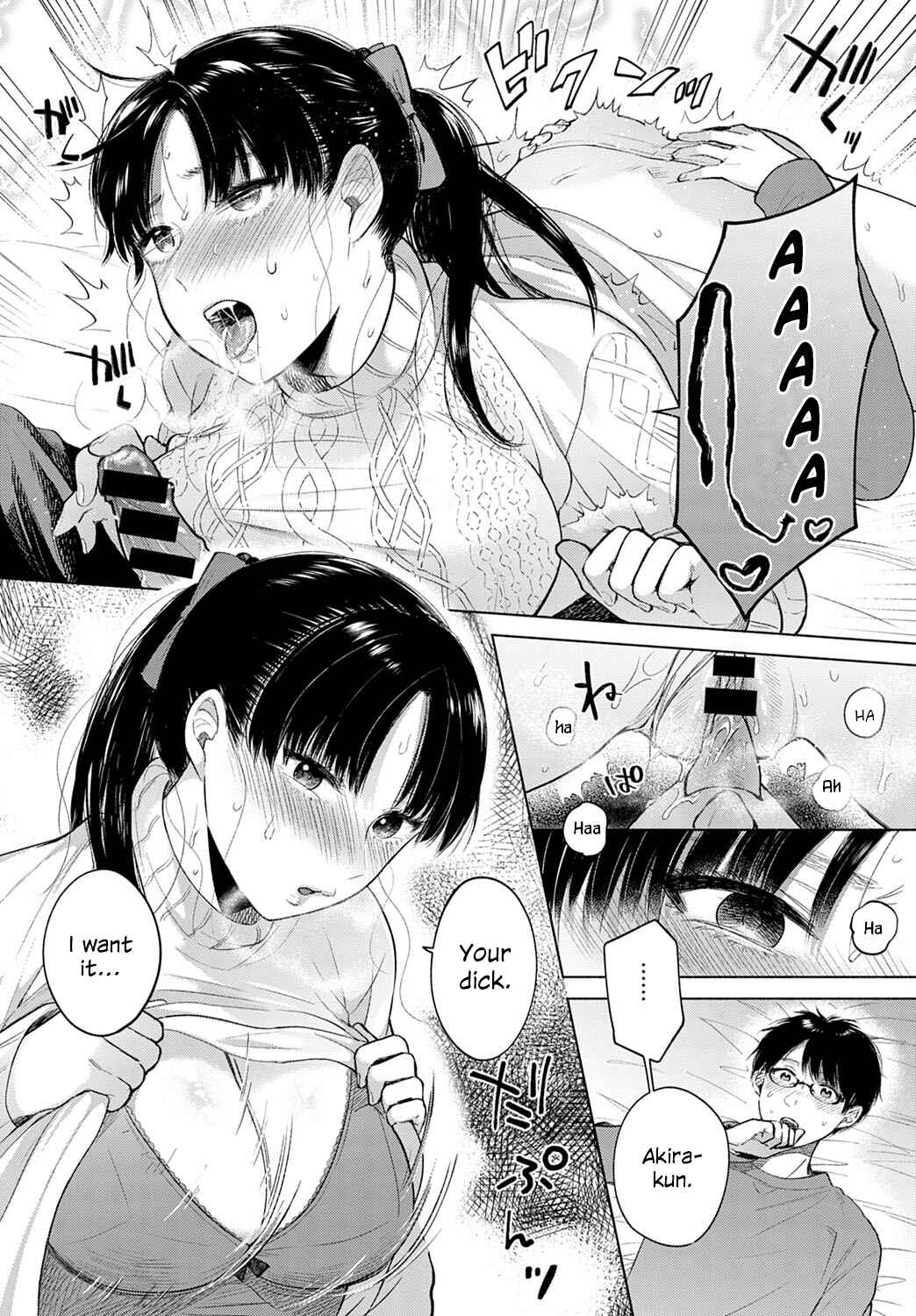 Page 12 Chapter 6 Michikake