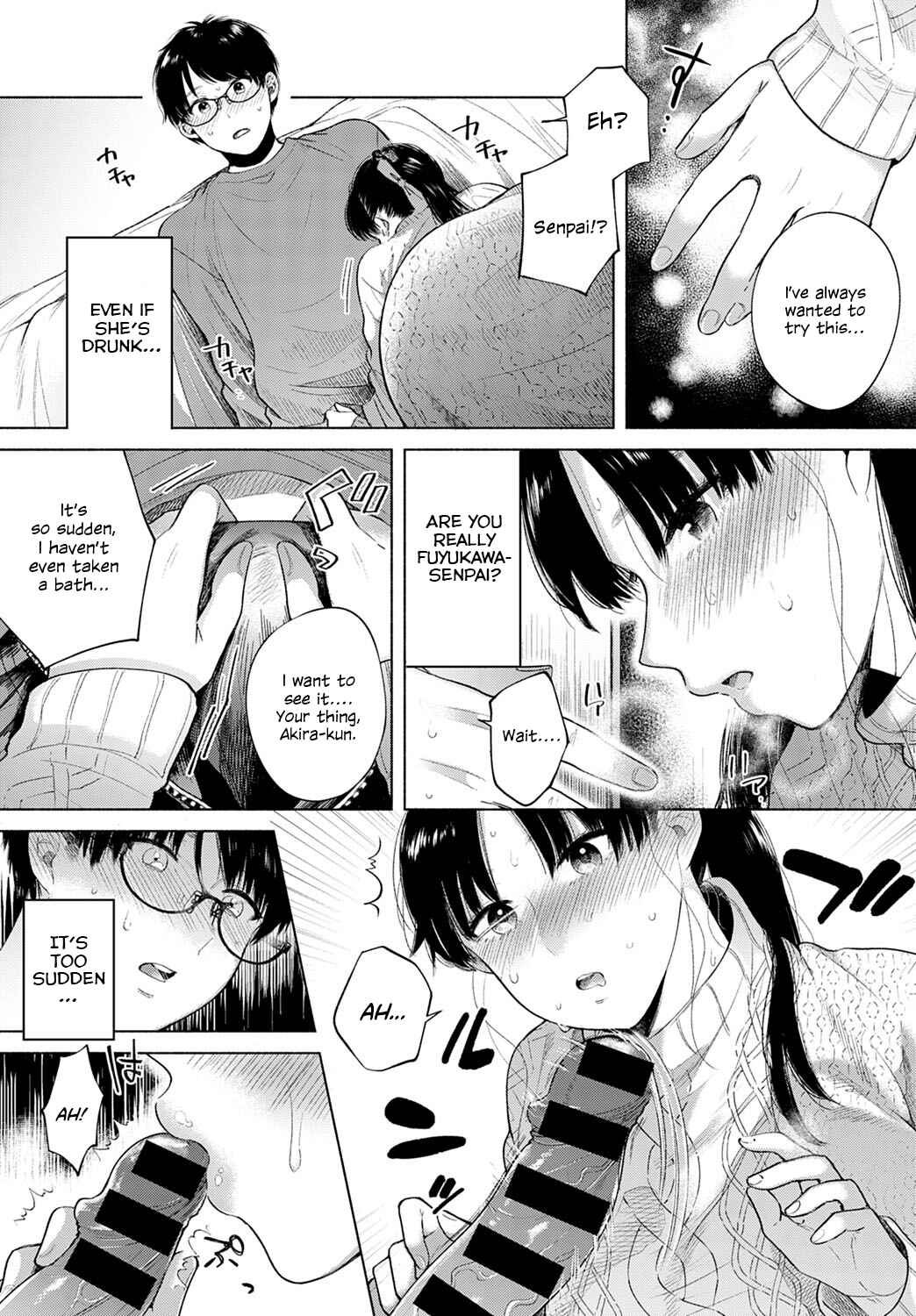 Page 7 Chapter 6 Michikake
