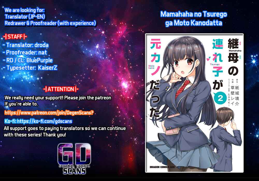 Page 1 Chapter 29 Mamahaha no Tsurego ga Moto Kanodatta