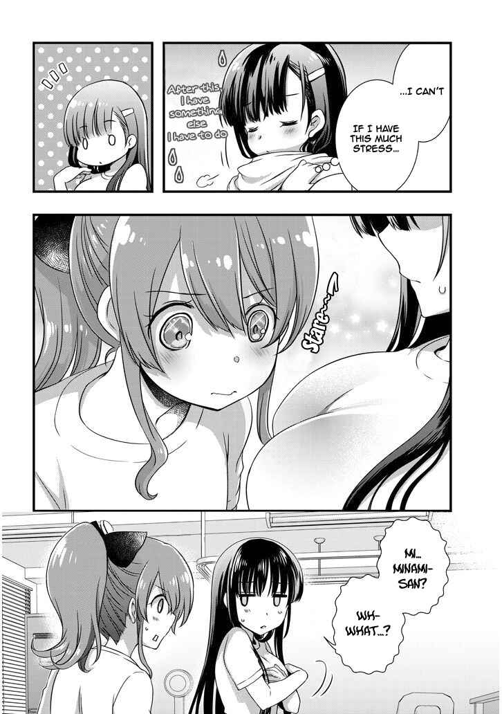 Page 5 Chapter 7.1 Mamahaha no Tsurego ga Moto Kanodatta