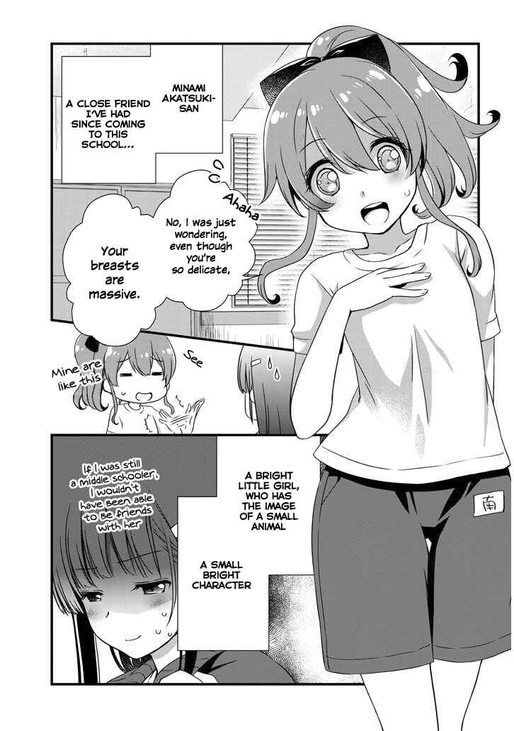Page 6 Chapter 7.1 Mamahaha no Tsurego ga Moto Kanodatta