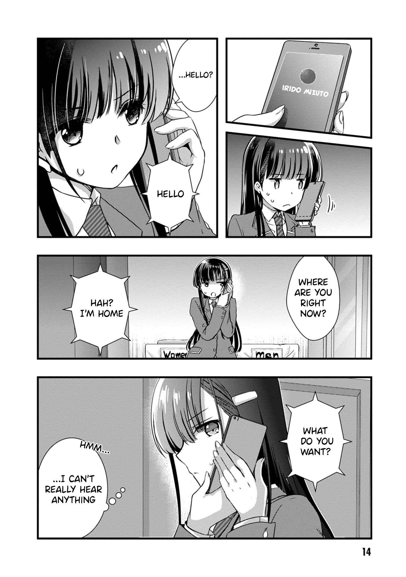 Page 3 Chapter 14.2 Mamahaha no Tsurego ga Moto Kanodatta