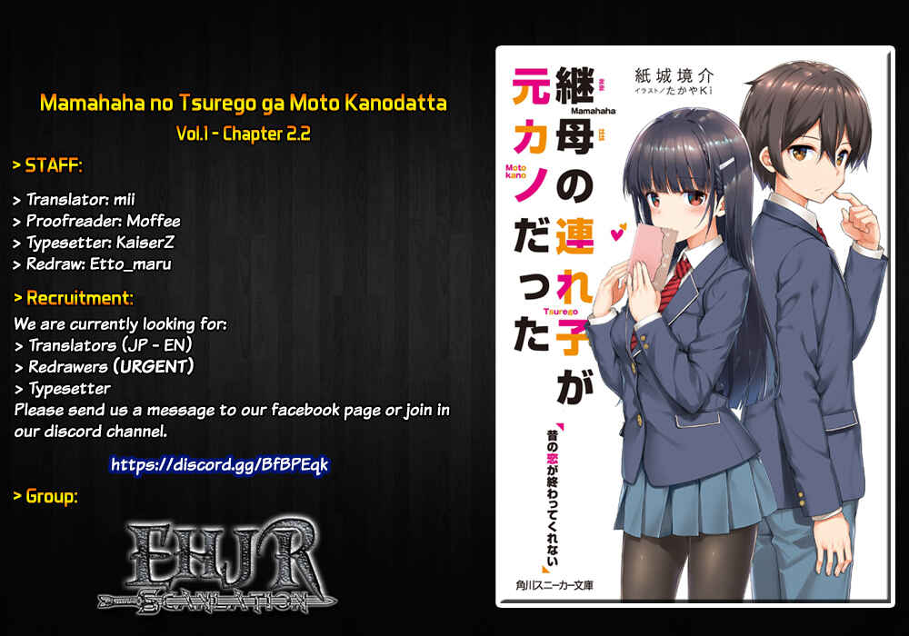 Page 1 Chapter 2.2 Mamahaha no Tsurego ga Moto Kanodatta