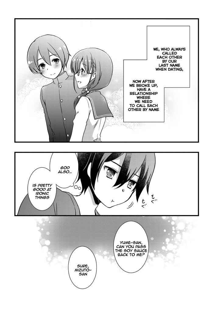 Page 11 Chapter 2.2 Mamahaha no Tsurego ga Moto Kanodatta