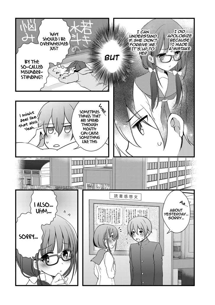 Page 3 Chapter 2.2 Mamahaha no Tsurego ga Moto Kanodatta