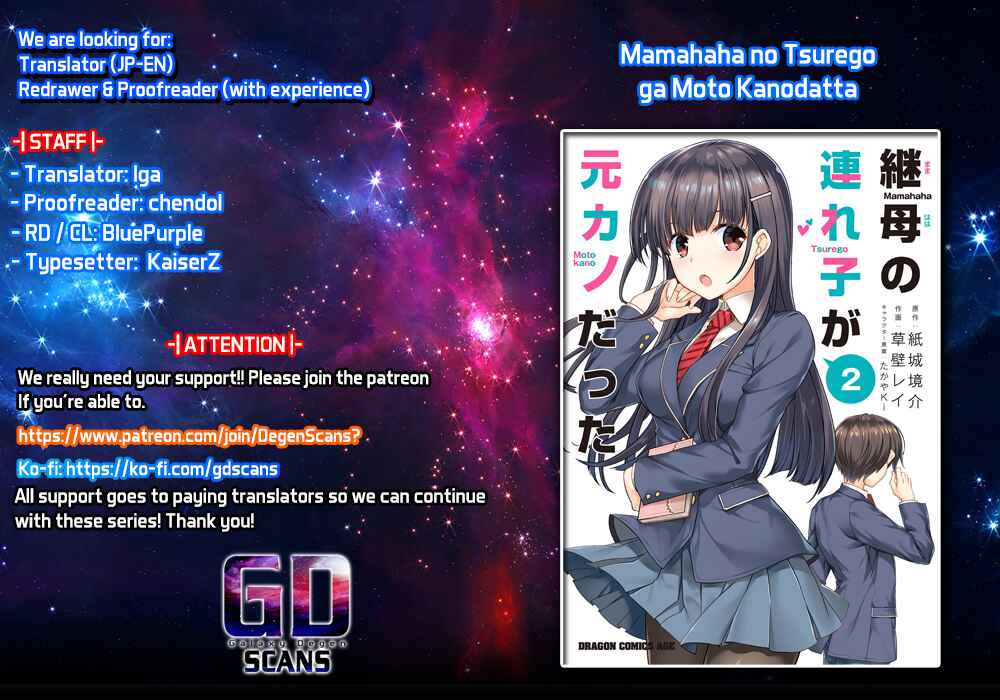 Page 1 Chapter 25 Mamahaha no Tsurego ga Moto Kanodatta