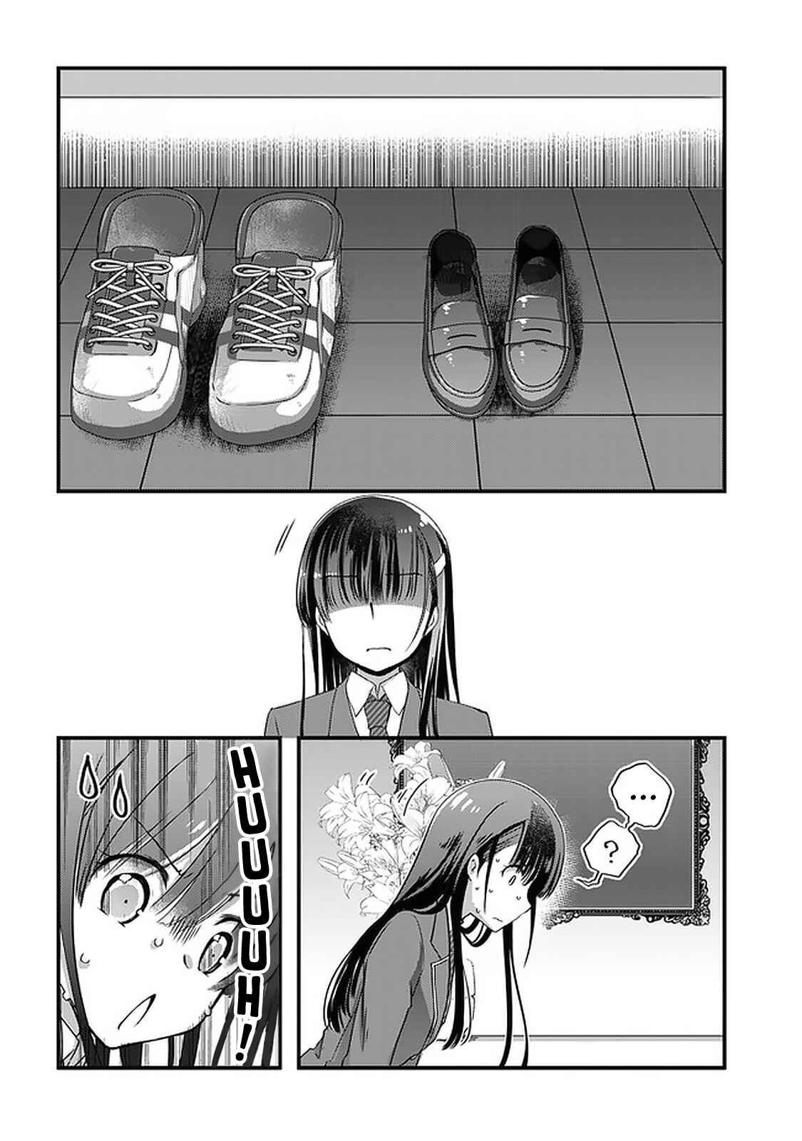 Page 11 Chapter 14 Mamahaha no Tsurego ga Moto Kanodatta