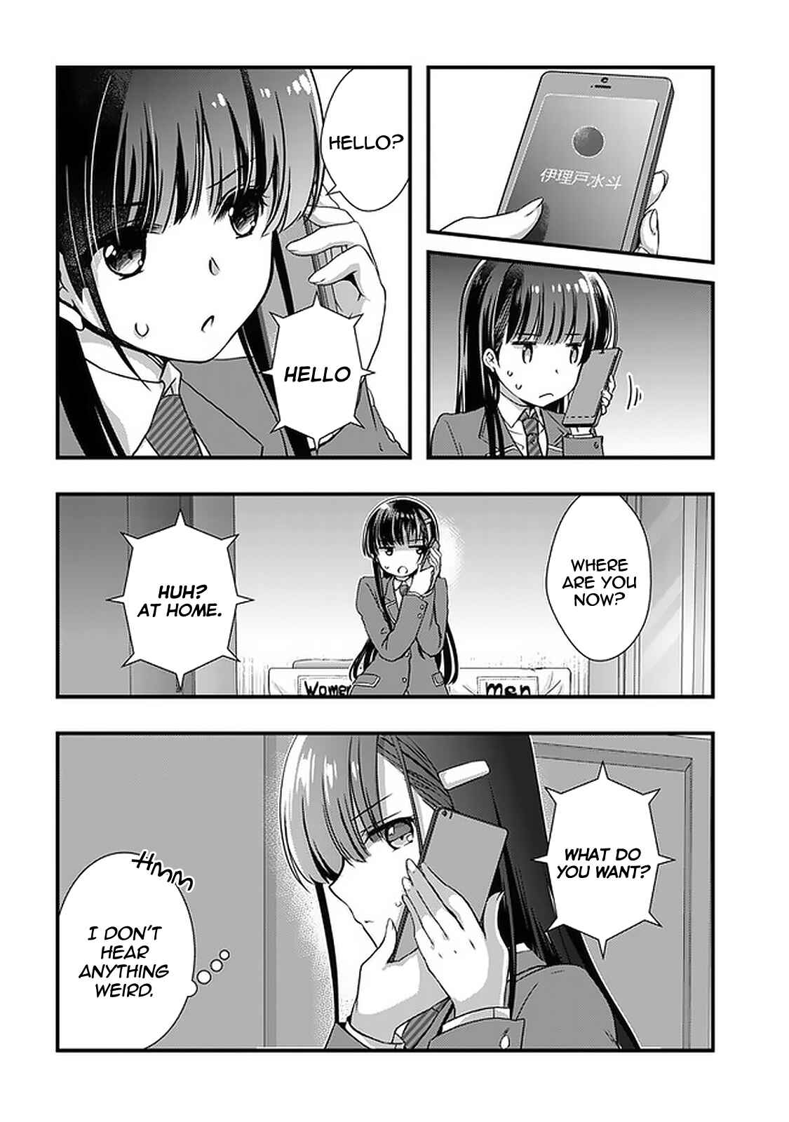 Page 15 Chapter 14 Mamahaha no Tsurego ga Moto Kanodatta