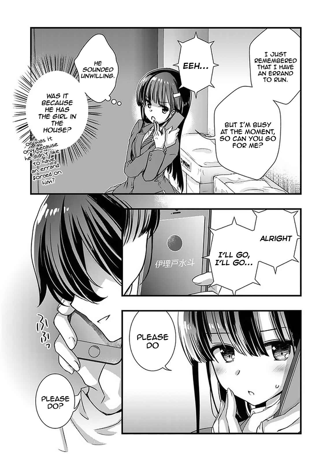 Page 16 Chapter 14 Mamahaha no Tsurego ga Moto Kanodatta