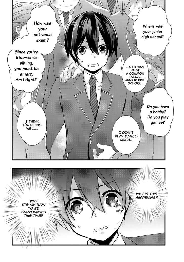 Page 12 Chapter 5.2 Mamahaha no Tsurego ga Moto Kanodatta