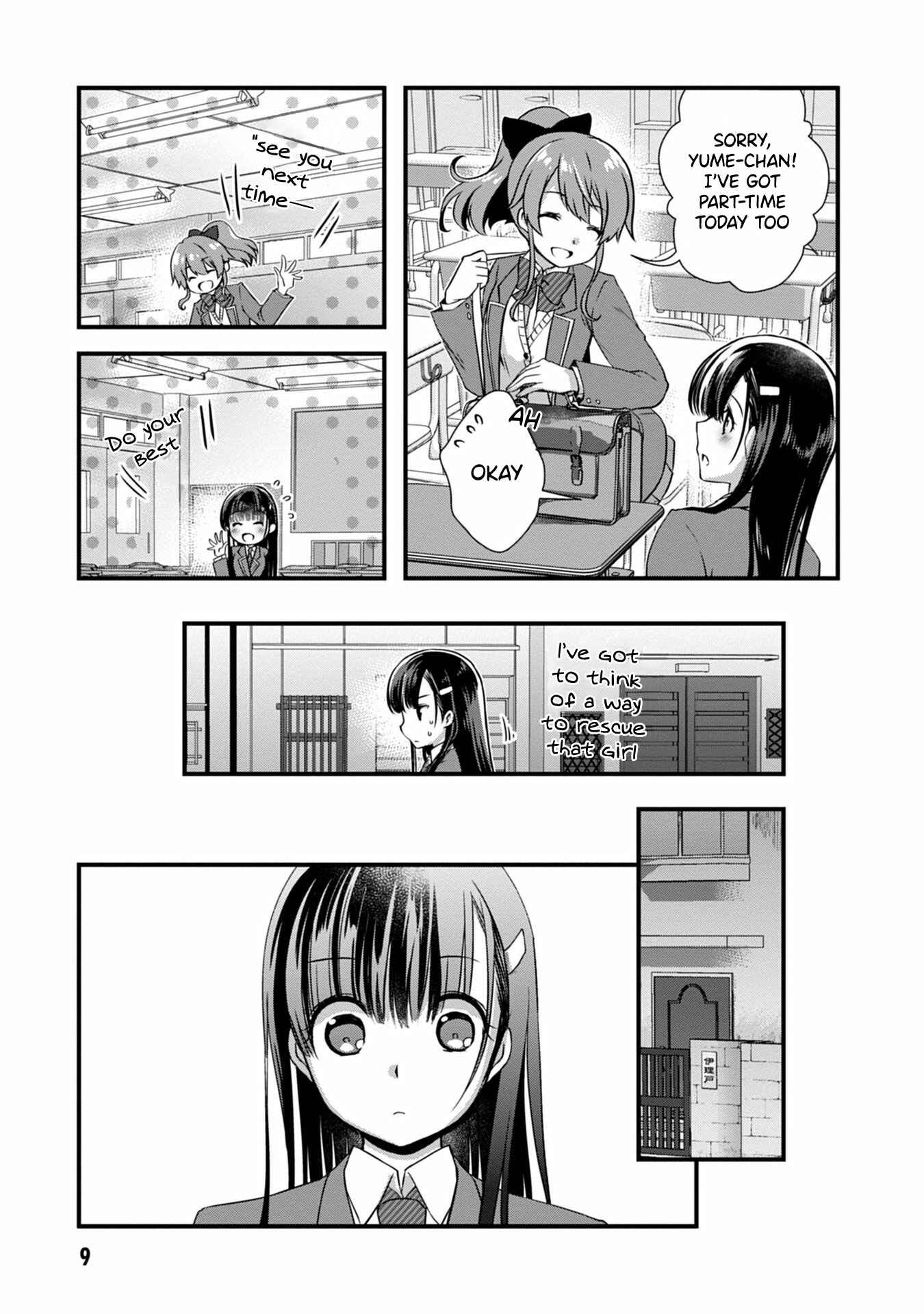 Page 11 Chapter 14.1 Mamahaha no Tsurego ga Moto Kanodatta