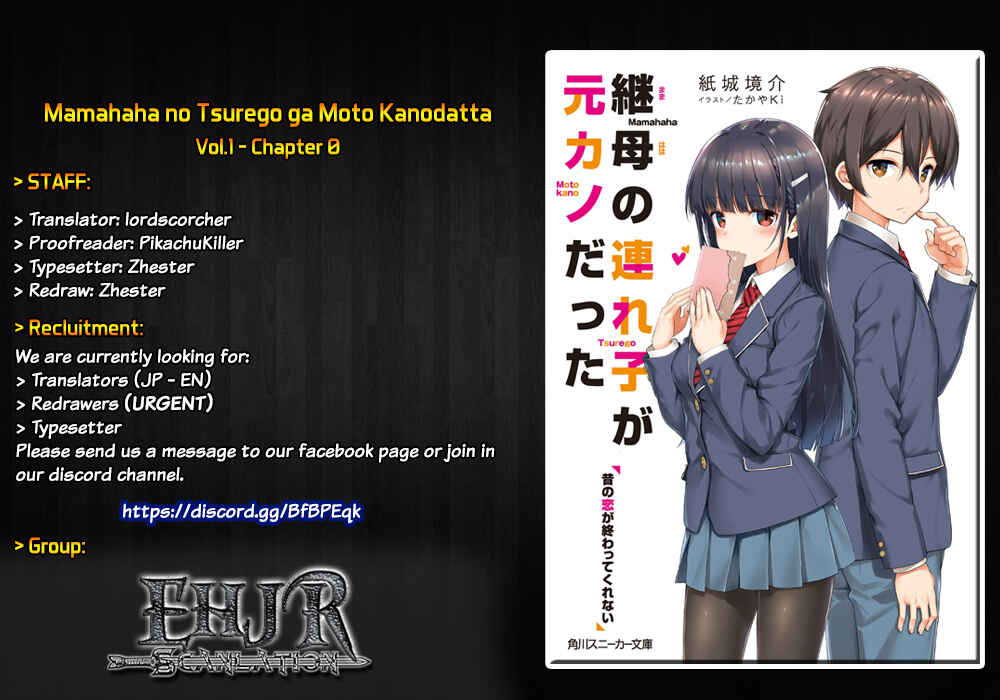 Page 1 Chapter 0 Mamahaha no Tsurego ga Moto Kanodatta