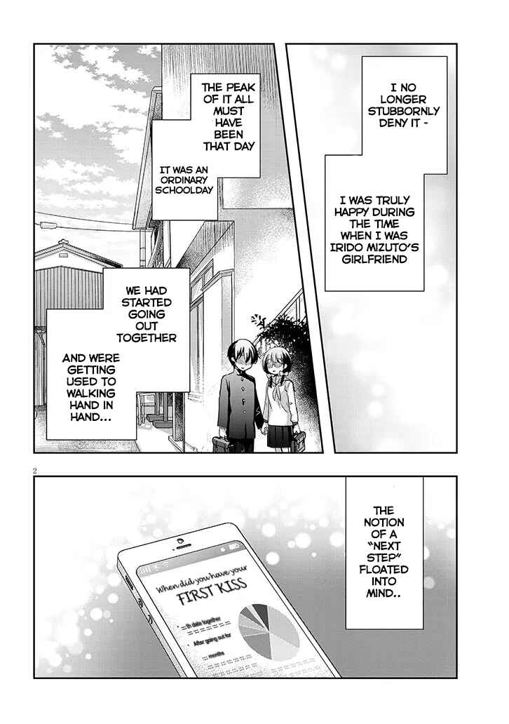 Page 2 Chapter 51.1 Mamahaha no Tsurego ga Moto Kanodatta