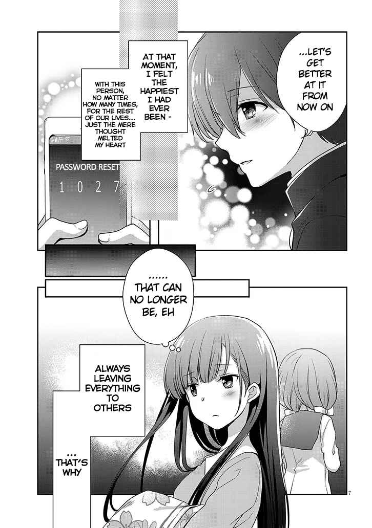 Page 7 Chapter 51.1 Mamahaha no Tsurego ga Moto Kanodatta