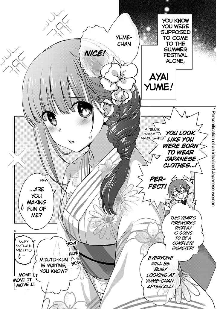 Page 8 Chapter 51.1 Mamahaha no Tsurego ga Moto Kanodatta