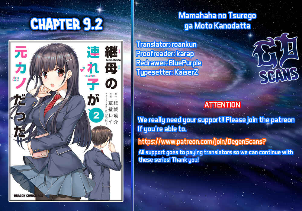 Page 1 Chapter 9.2 Mamahaha no Tsurego ga Moto Kanodatta