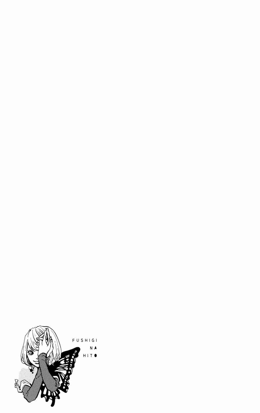 Page 18 Chapter 6 The Mysterious Man