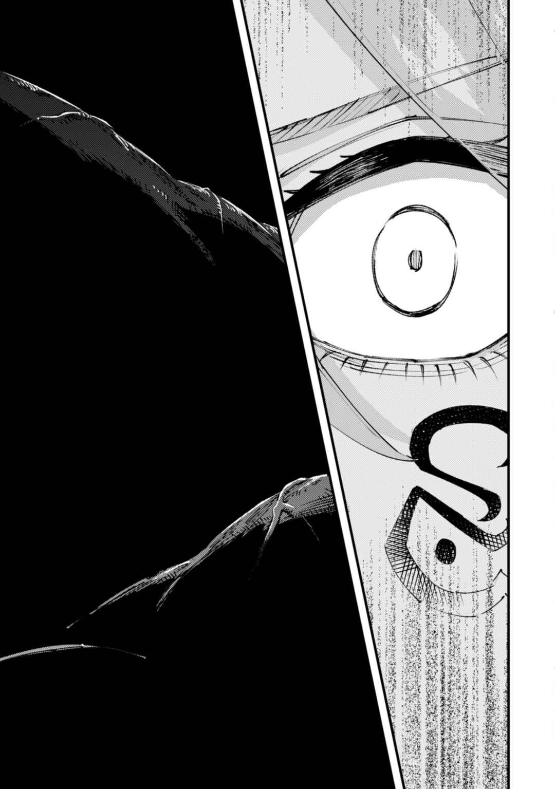 Page 25 Chapter 19 Omae Gotoki ga Maou ni Kateru to Omou na to Yuusha Party wo Tsuihou Sareta node, Outo de Kimama ni Kurashitai