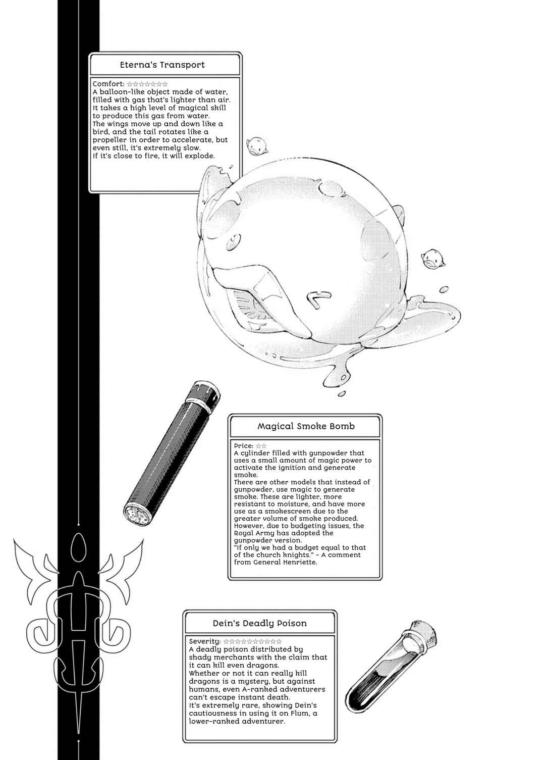 Page 2 Chapter 14.5 Omae Gotoki ga Maou ni Kateru to Omou na to Yuusha Party wo Tsuihou Sareta node, Outo de Kimama ni Kurashitai