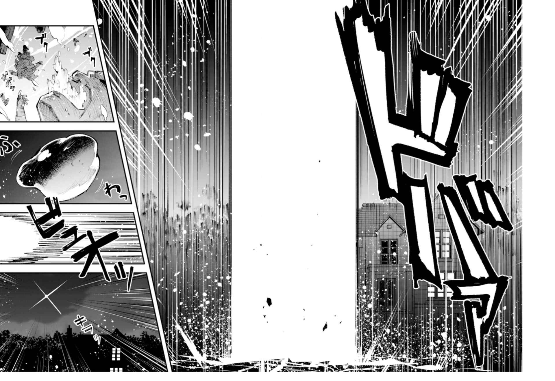 Page 12 Chapter 10.2 Omae Gotoki ga Maou ni Kateru to Omou na to Yuusha Party wo Tsuihou Sareta node, Outo de Kimama ni Kurashitai