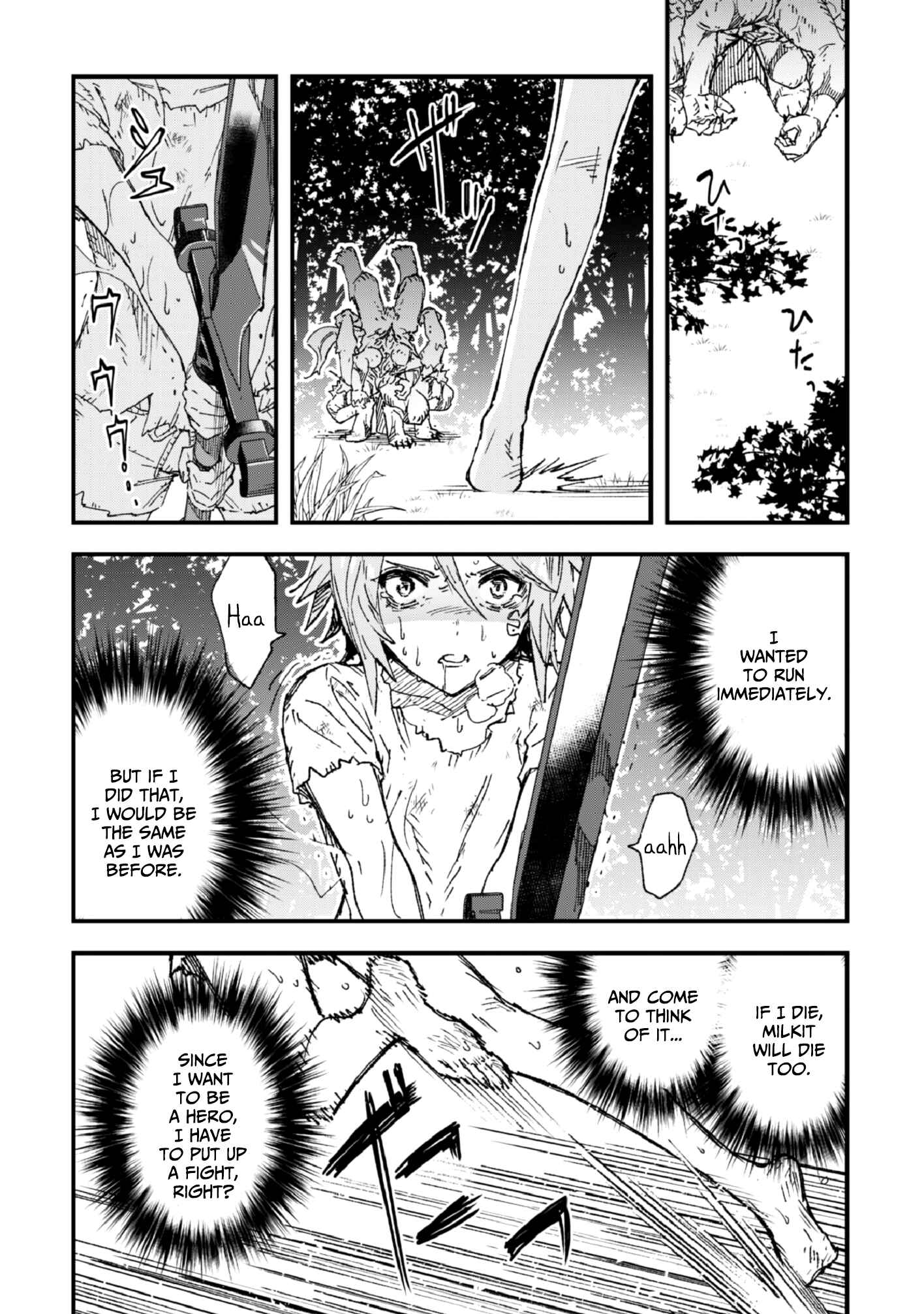 Page 19 Chapter 4 Omae Gotoki ga Maou ni Kateru to Omou na to Yuusha Party wo Tsuihou Sareta node, Outo de Kimama ni Kurashitai