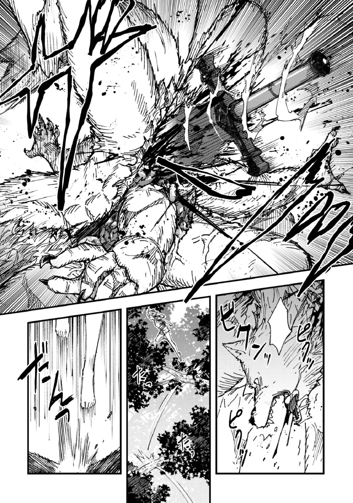 Page 24 Chapter 4 Omae Gotoki ga Maou ni Kateru to Omou na to Yuusha Party wo Tsuihou Sareta node, Outo de Kimama ni Kurashitai