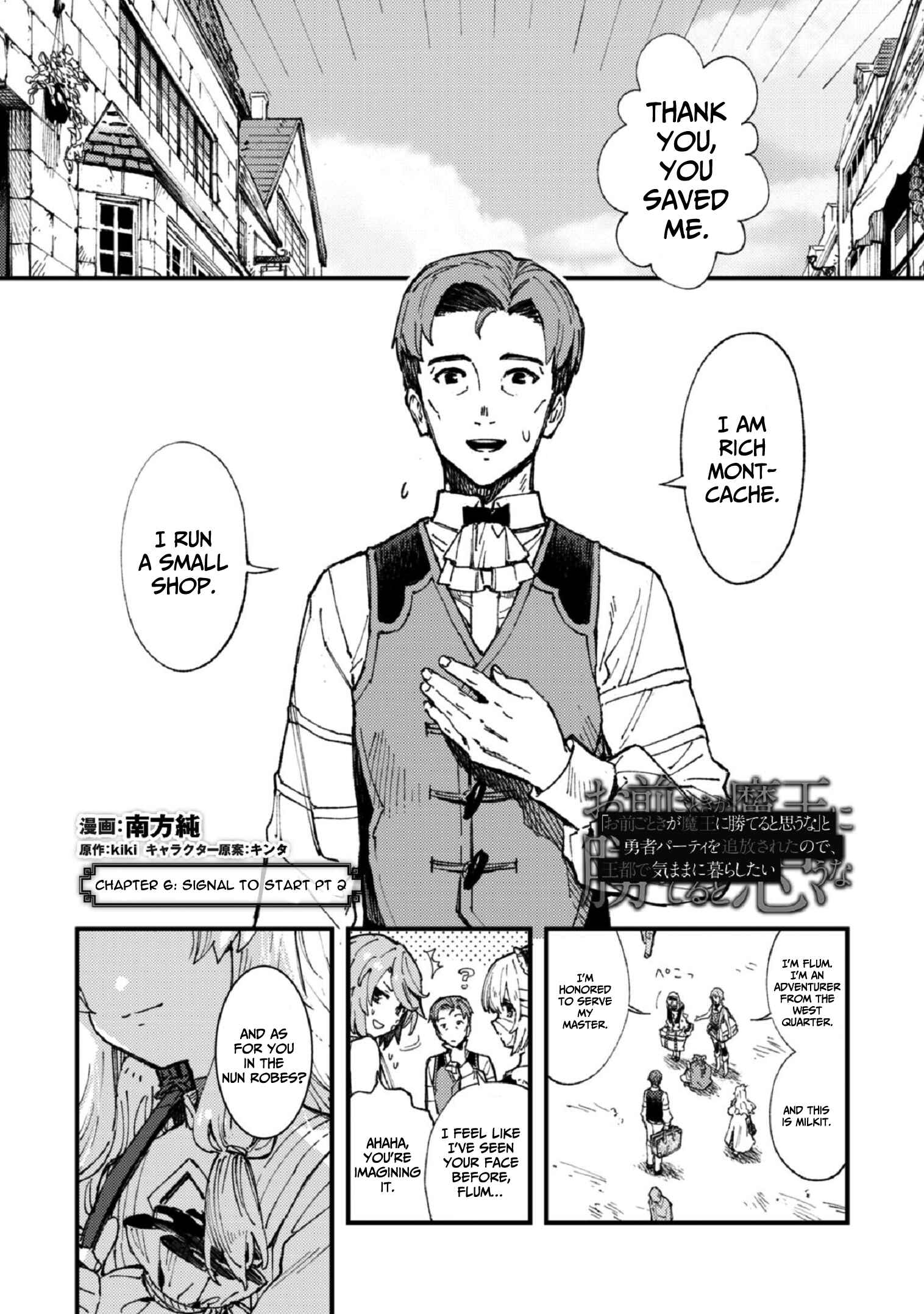 Page 16 Chapter 6 Omae Gotoki ga Maou ni Kateru to Omou na to Yuusha Party wo Tsuihou Sareta node, Outo de Kimama ni Kurashitai