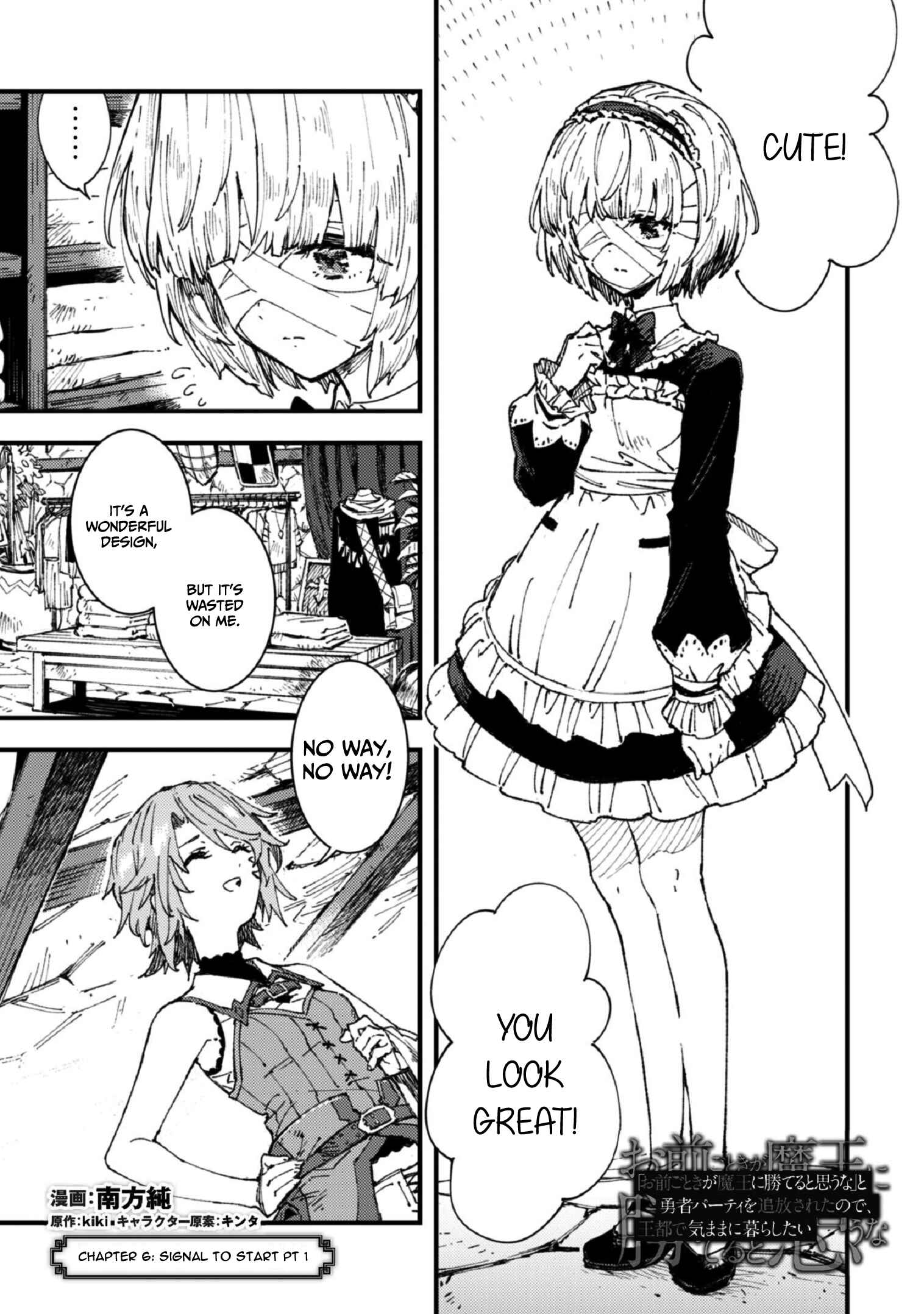 Page 2 Chapter 6 Omae Gotoki ga Maou ni Kateru to Omou na to Yuusha Party wo Tsuihou Sareta node, Outo de Kimama ni Kurashitai