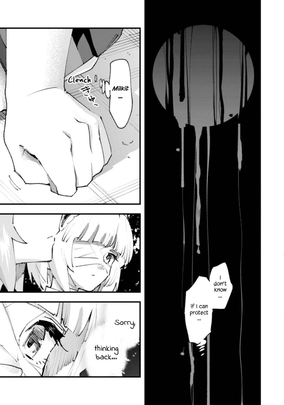 Page 15 Chapter 20.1 Omae Gotoki ga Maou ni Kateru to Omou na to Yuusha Party wo Tsuihou Sareta node, Outo de Kimama ni Kurashitai