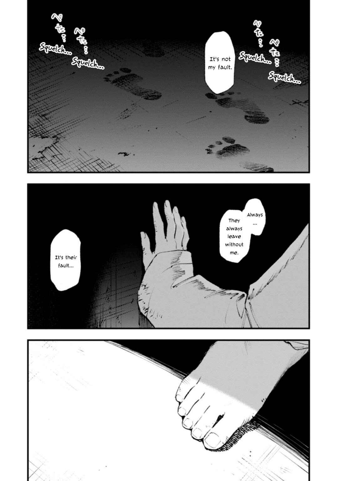Page 2 Chapter 16 Omae Gotoki ga Maou ni Kateru to Omou na to Yuusha Party wo Tsuihou Sareta node, Outo de Kimama ni Kurashitai