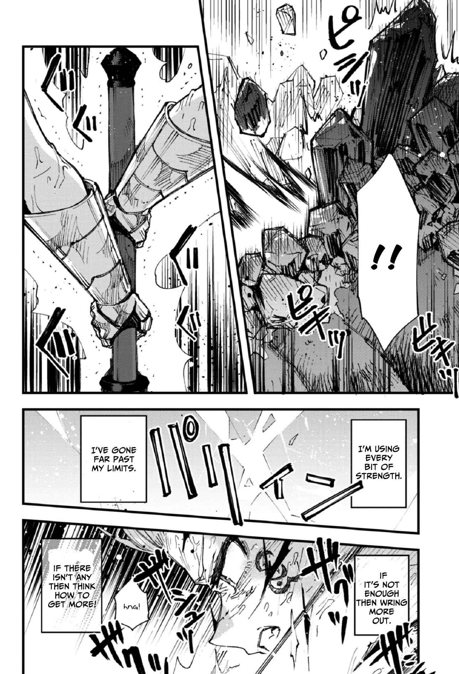 Page 27 Chapter 8 Omae Gotoki ga Maou ni Kateru to Omou na to Yuusha Party wo Tsuihou Sareta node, Outo de Kimama ni Kurashitai