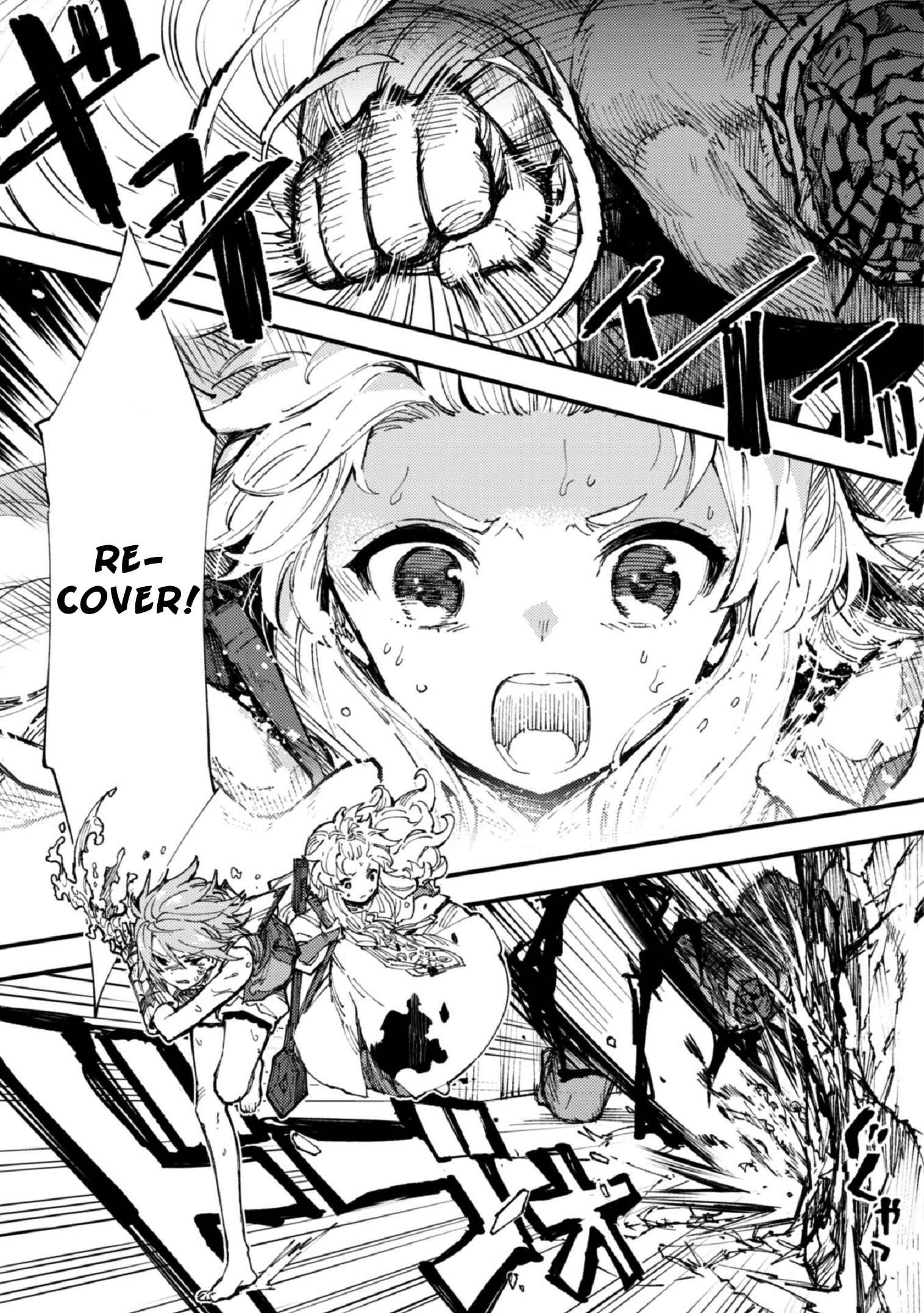 Page 4 Chapter 8 Omae Gotoki ga Maou ni Kateru to Omou na to Yuusha Party wo Tsuihou Sareta node, Outo de Kimama ni Kurashitai