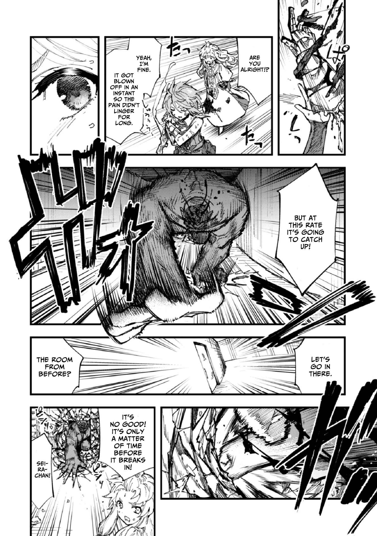 Page 5 Chapter 8 Omae Gotoki ga Maou ni Kateru to Omou na to Yuusha Party wo Tsuihou Sareta node, Outo de Kimama ni Kurashitai
