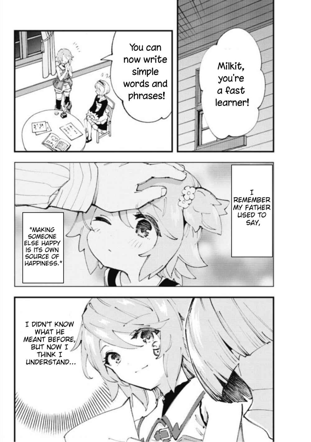 Page 4 Chapter 11.2 Omae Gotoki ga Maou ni Kateru to Omou na to Yuusha Party wo Tsuihou Sareta node, Outo de Kimama ni Kurashitai
