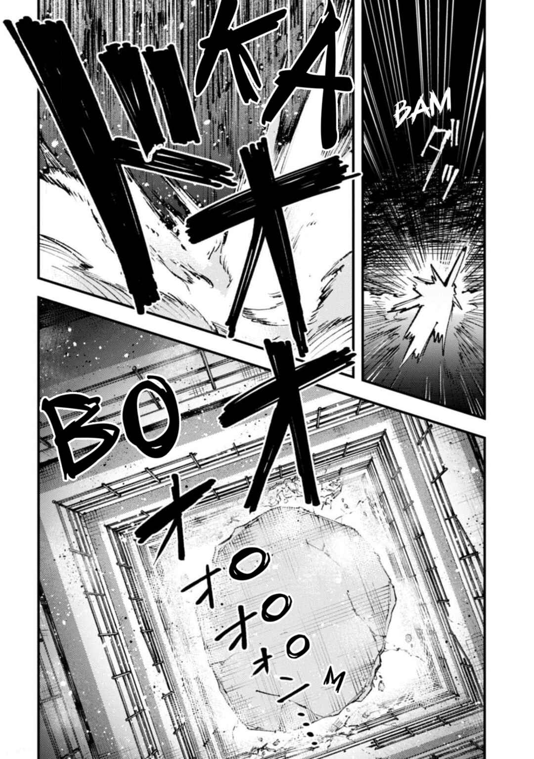 Page 12 Chapter 14.2 Omae Gotoki ga Maou ni Kateru to Omou na to Yuusha Party wo Tsuihou Sareta node, Outo de Kimama ni Kurashitai