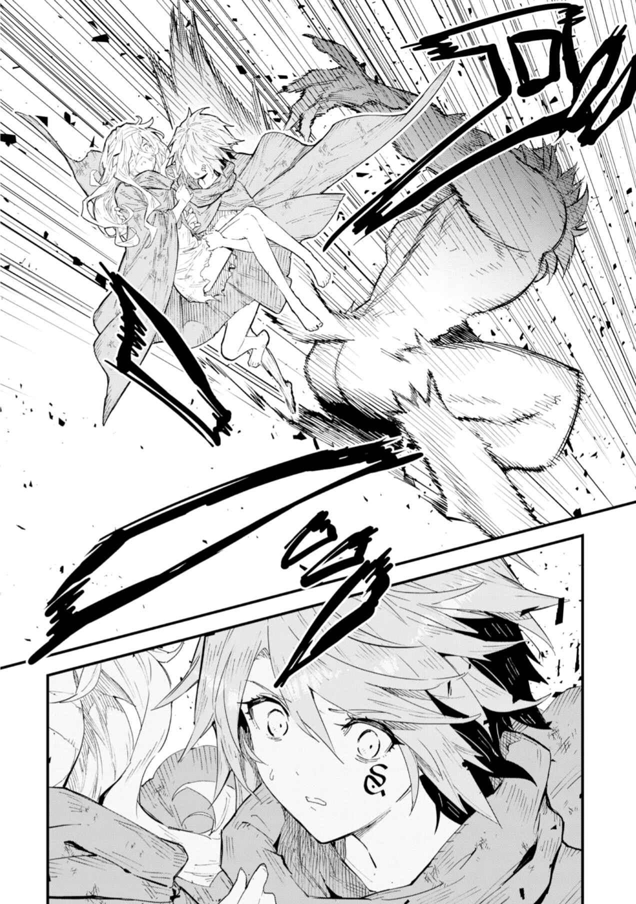 Page 22 Chapter 3 Omae Gotoki ga Maou ni Kateru to Omou na to Yuusha Party wo Tsuihou Sareta node, Outo de Kimama ni Kurashitai