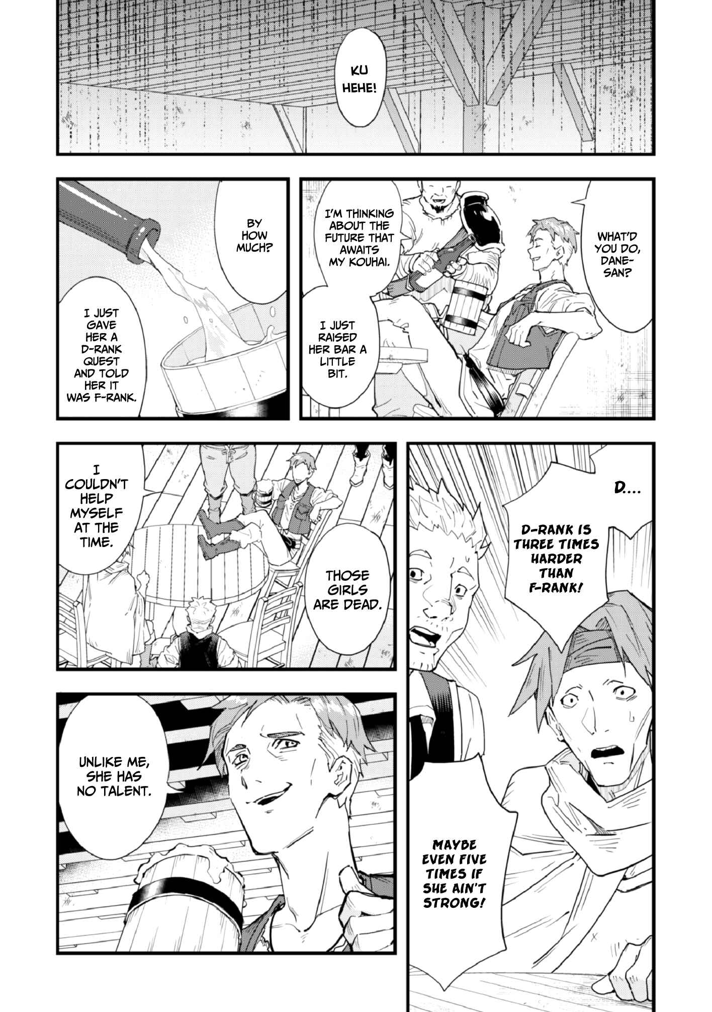 Page 27 Chapter 2 Omae Gotoki ga Maou ni Kateru to Omou na to Yuusha Party wo Tsuihou Sareta node, Outo de Kimama ni Kurashitai